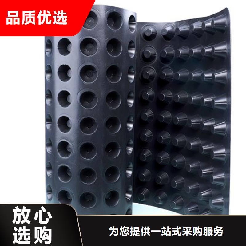 塑料排水板放心購(gòu)買(mǎi)