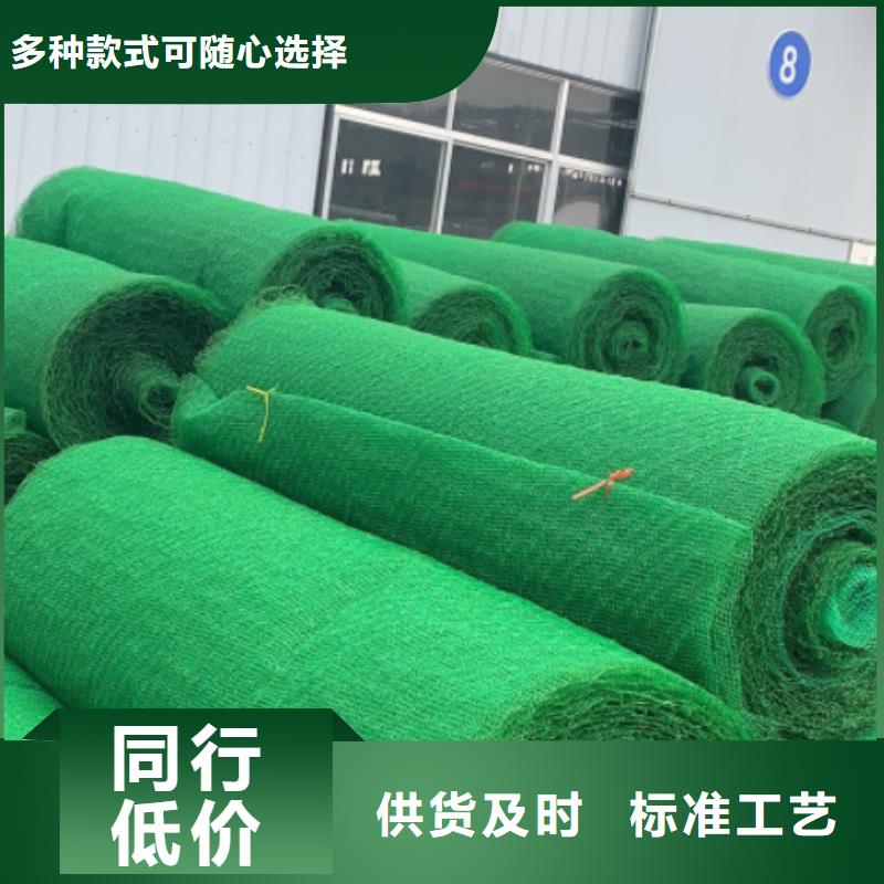 三維植被網哪里有