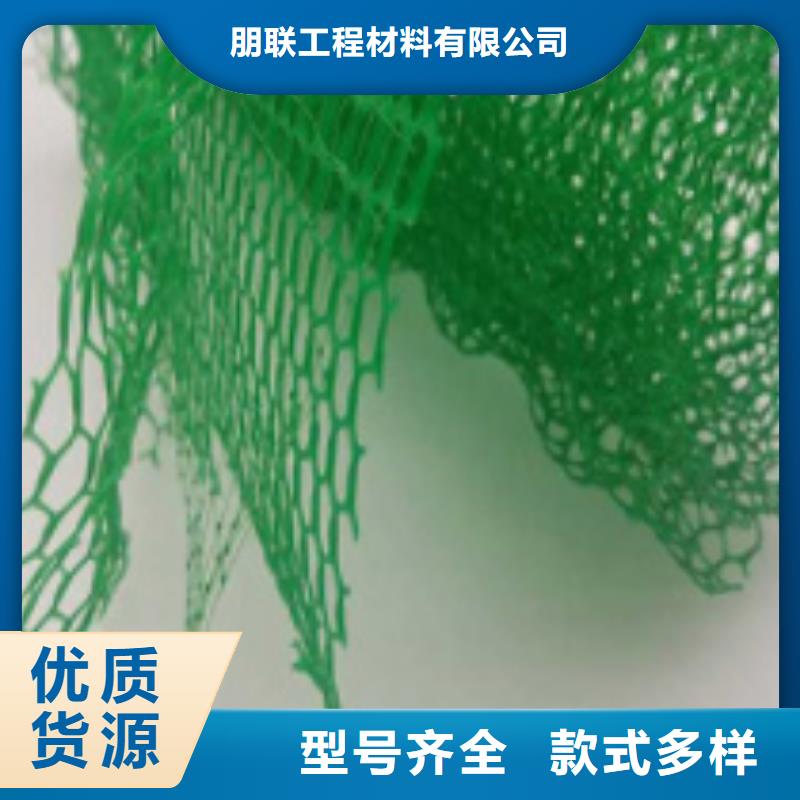 【三維植被網】水泥化糞池現貨銷售