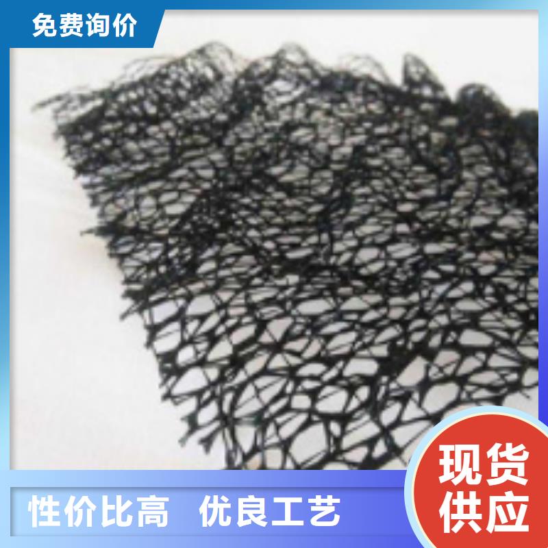 三維土工網墊型號全_全國供應