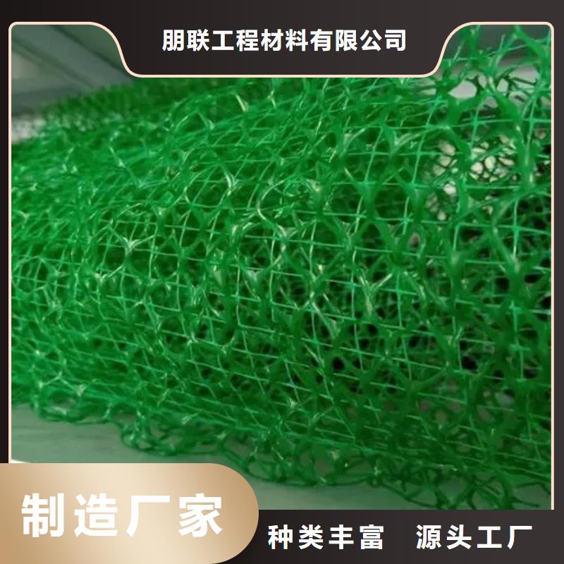 三维植被网水泥化粪池厂家案例