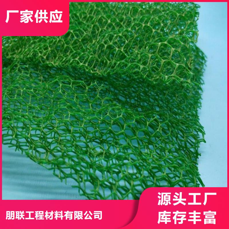 三維植被網多錢