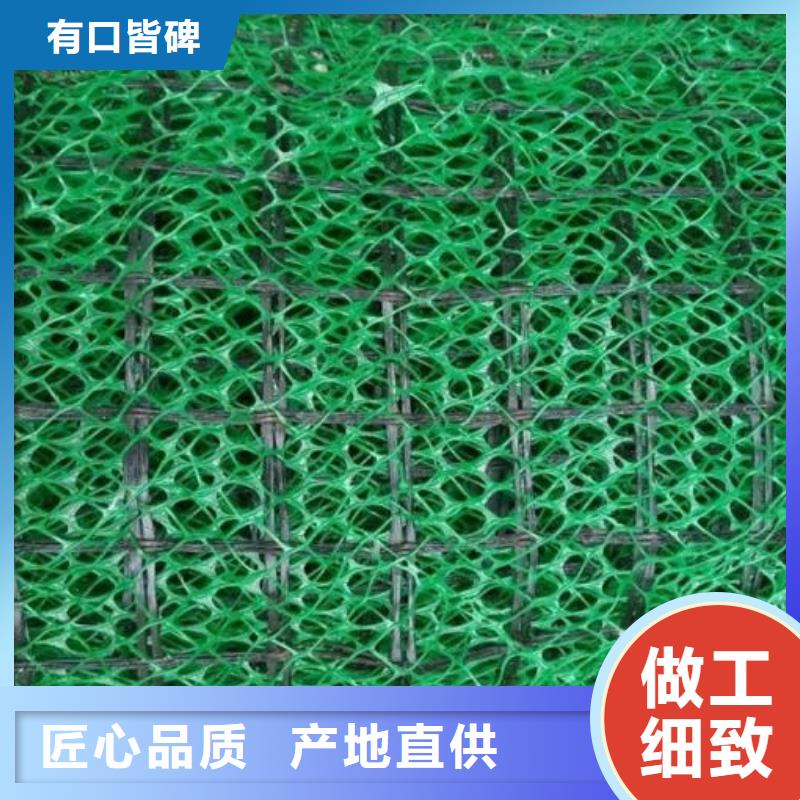三維植被網化糞池水泥物流配送