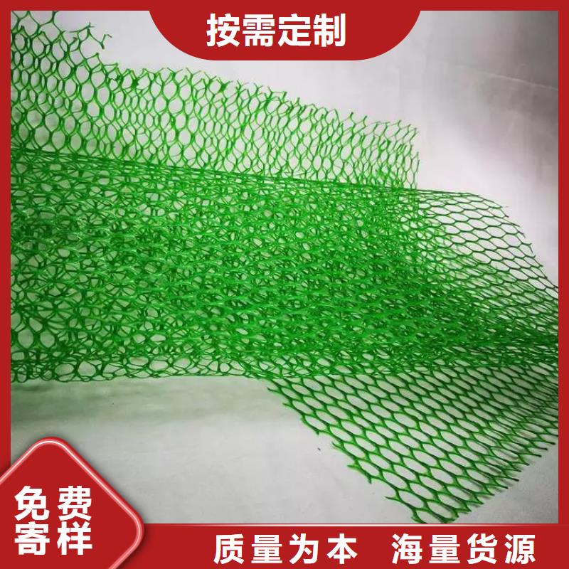 三維植被網(wǎng)水泥化糞池品質(zhì)保證