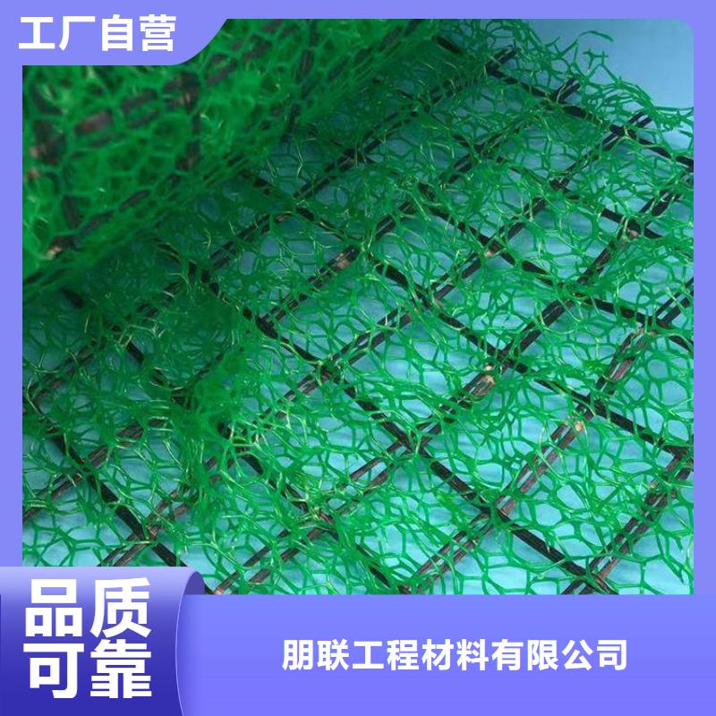 三維植被網排水板值得信賴