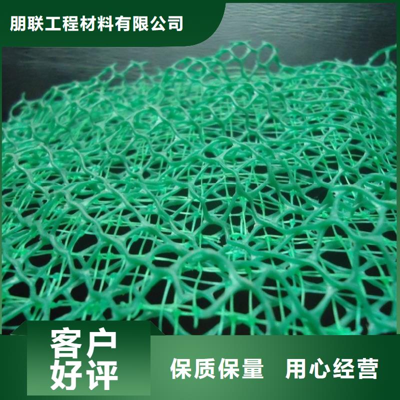 三維植被網化糞池水泥物流配送