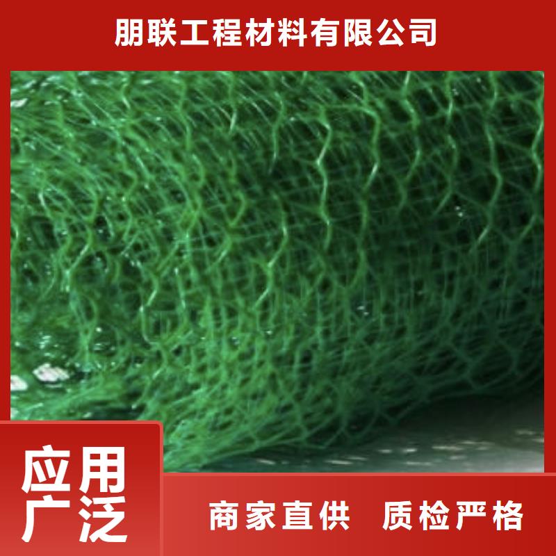 三維植被網_植草格為您提供一站式采購服務