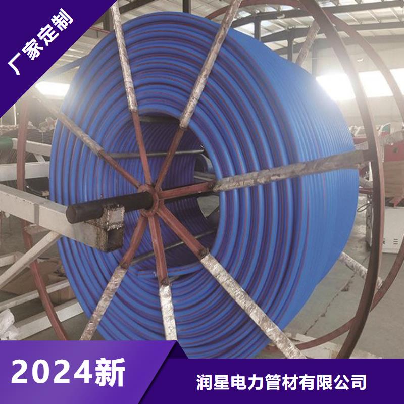 【PE硅芯管 MPP電力拉管 貨品齊全】