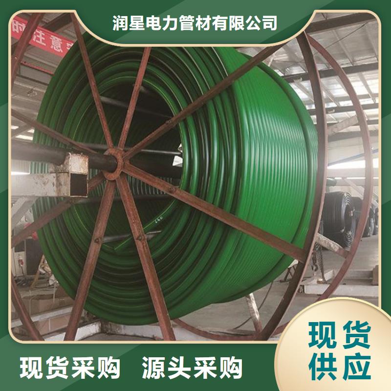 PE硅芯管MPP电力管用好材做好产品