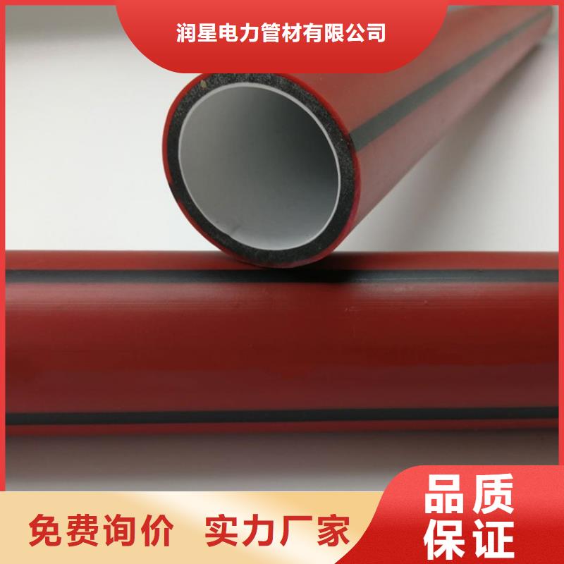 PE硅芯管MPP电力管厂家
