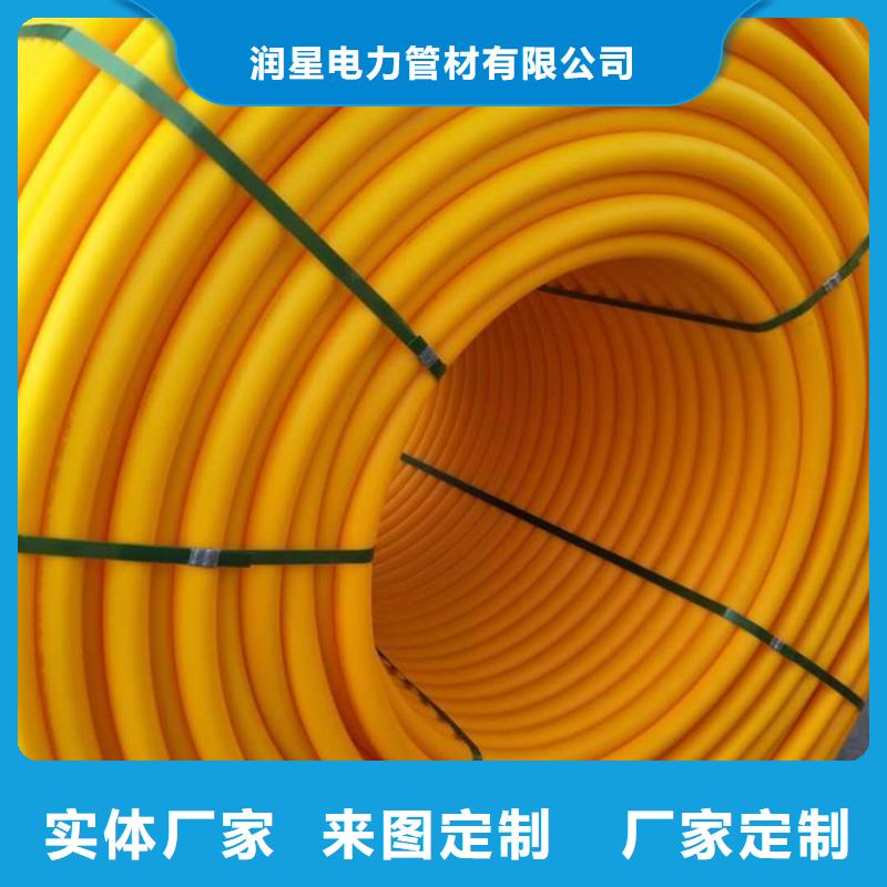 PE硅芯管_MPP电缆保护管信誉有保证