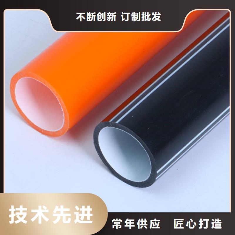 PE硅芯管UPVC化工管低价货源