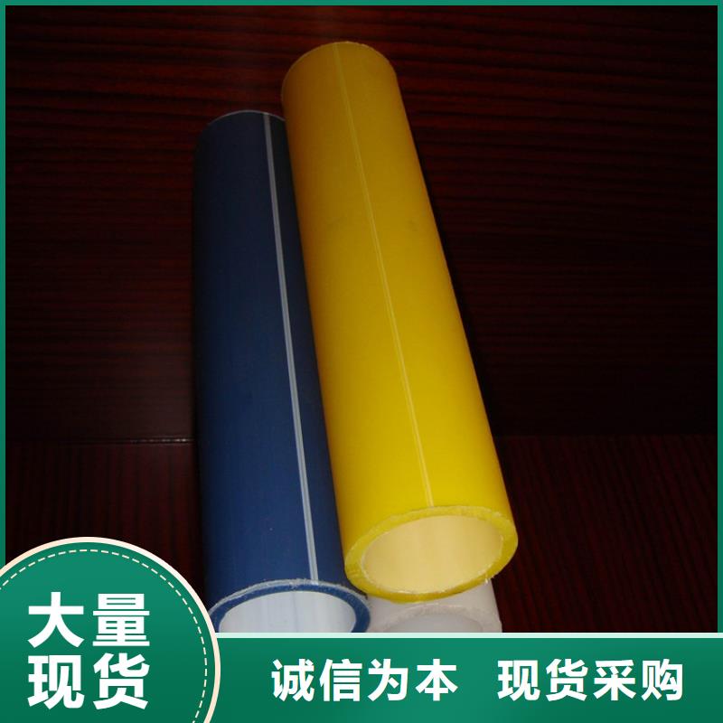 PE钢丝网骨架复合管视频- PE钢丝网骨架复合管|绥化市|绥棱|明水|大庆|哈尔滨|佳木斯|牡丹江|齐齐哈尔