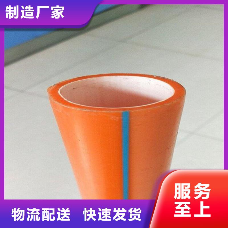 PE钢丝网骨架复合管视频- PE钢丝网骨架复合管|绥化市|绥棱|明水|大庆|哈尔滨|佳木斯|牡丹江|齐齐哈尔