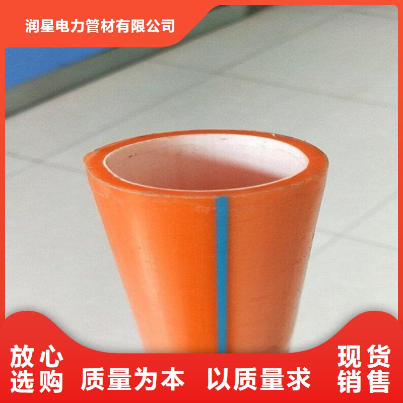 PE硅芯管MPP電力排管一站式服務