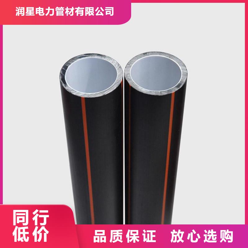 常年供應(yīng)聚乙烯PE硅芯管-報(bào)量
