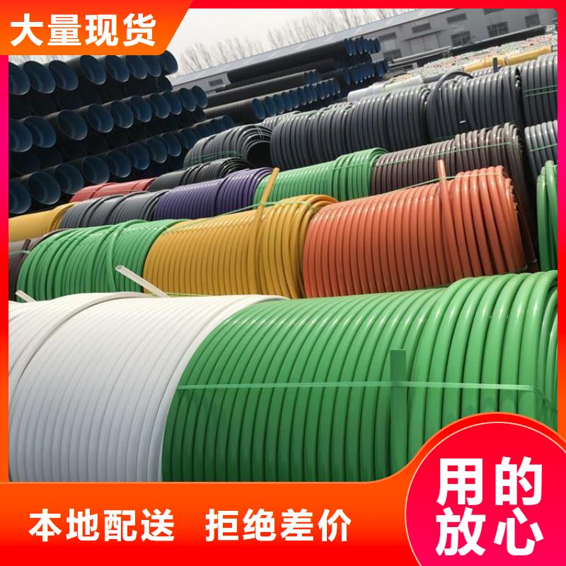 PE硅芯管MPP頂管標準工藝