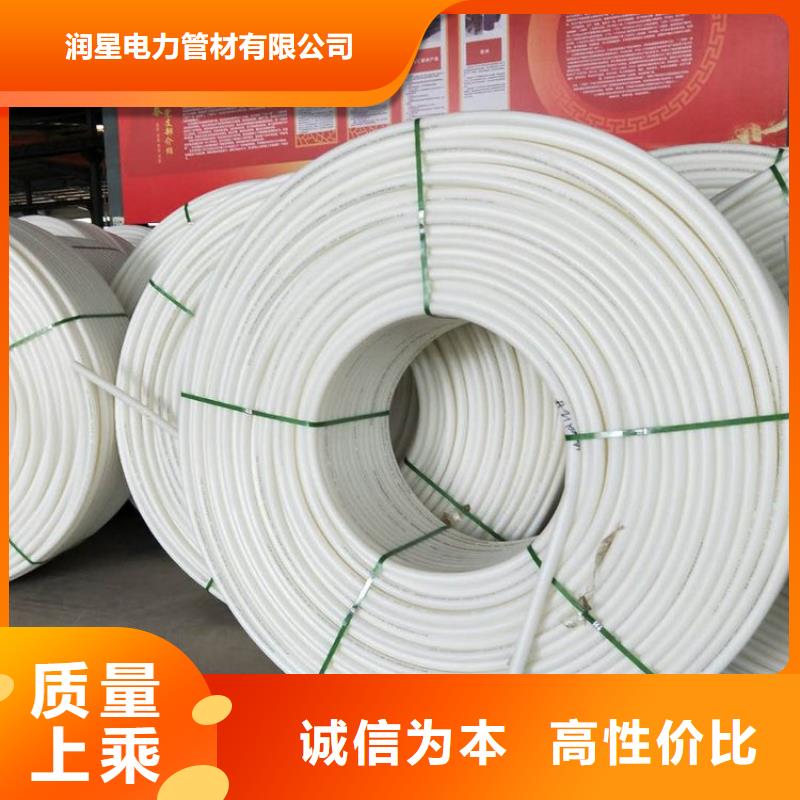 PE硅芯管MPP拉管經(jīng)銷商