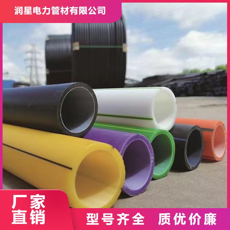 PE硅芯管MPP电力管用好材做好产品