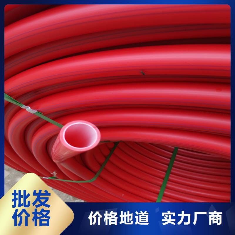 PE硅芯管 PE鋼絲網骨架復合管今日新品