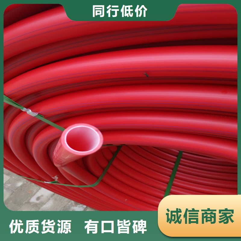 PE硅芯管PE打孔管定制批發(fā)