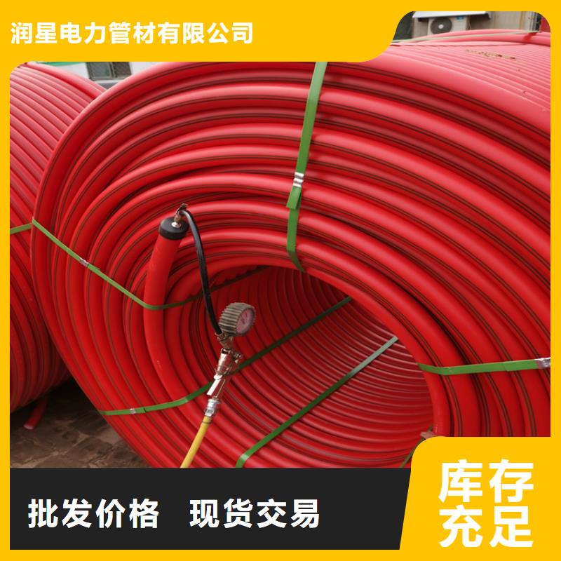 買hdpe硅芯管認(rèn)準(zhǔn)大廠家