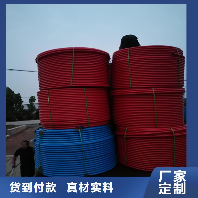 【PE硅芯管】MPP非開挖頂管質量牢靠