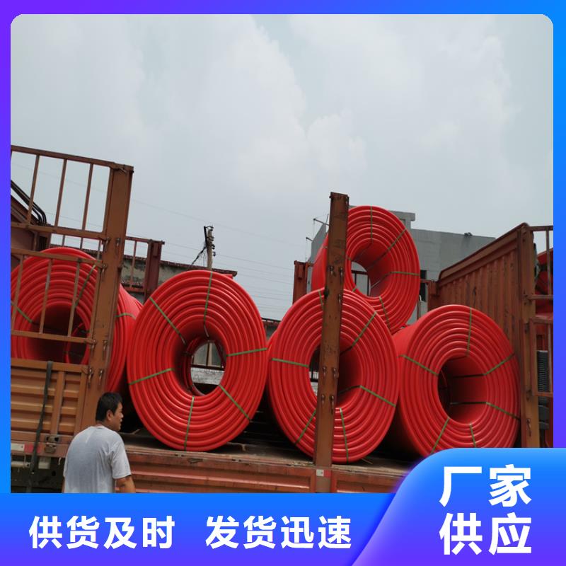PE硅芯管 MPP电缆保护管现货直发