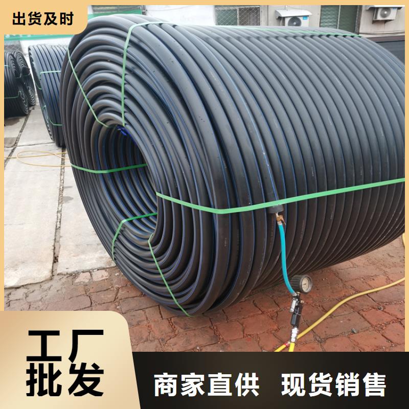 PE硅芯管PE大口徑給水管為您精心挑選
