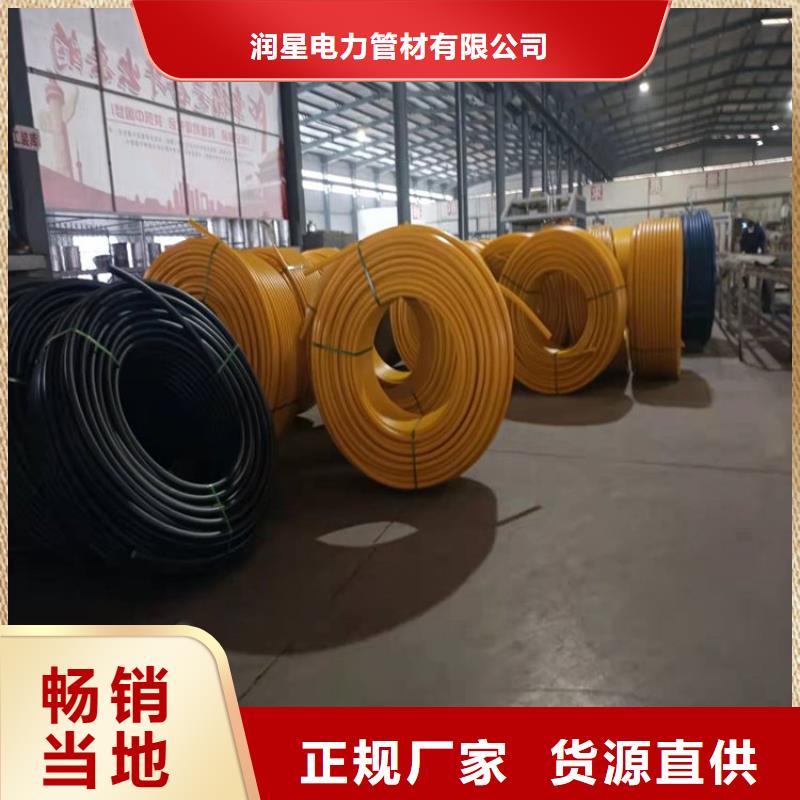 PE硅芯管_PE打孔管诚信经营