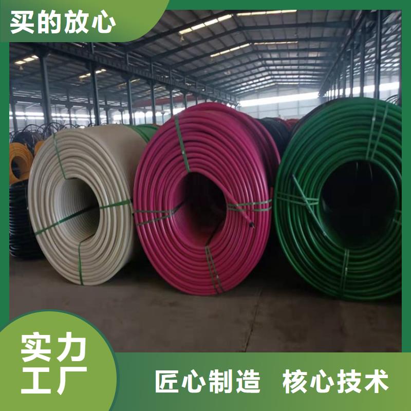 PE硅芯管_MPP电缆保护管信誉有保证