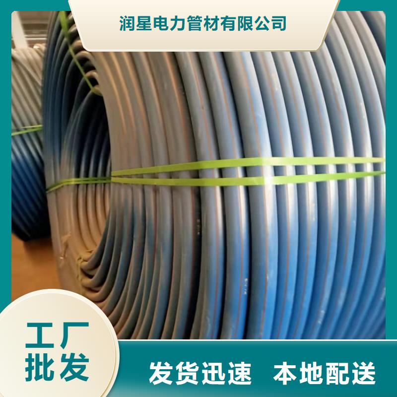 【PE硅芯管PVC軸向中空管貨源充足】