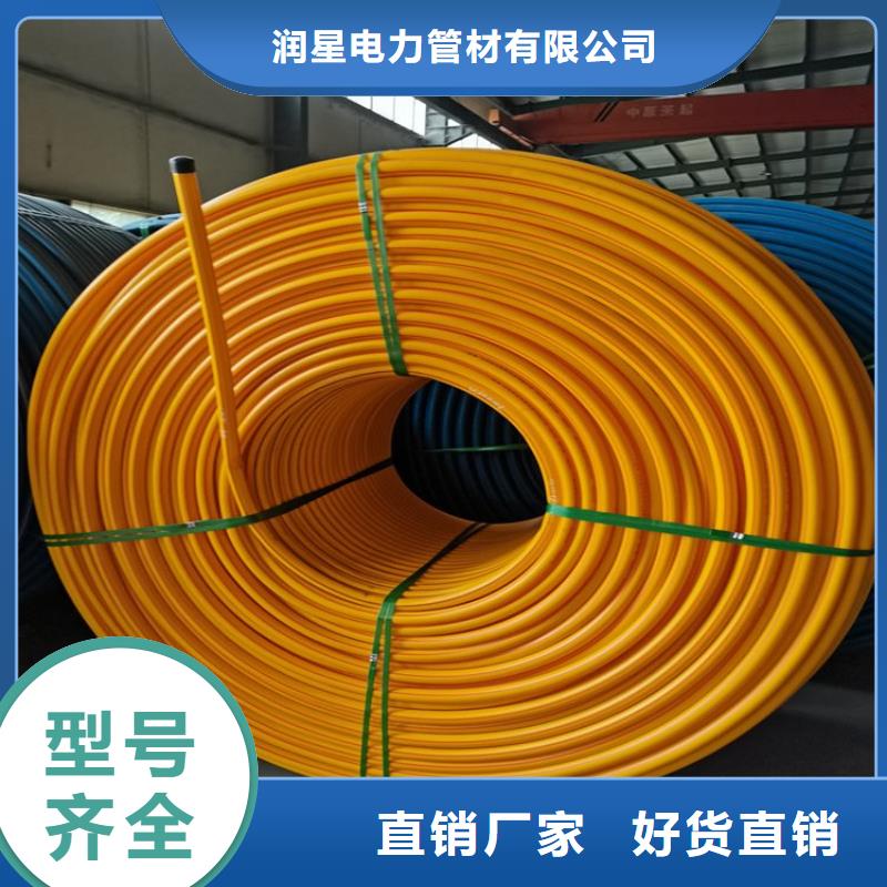 PE硅芯管HDPE硅芯管設計合理