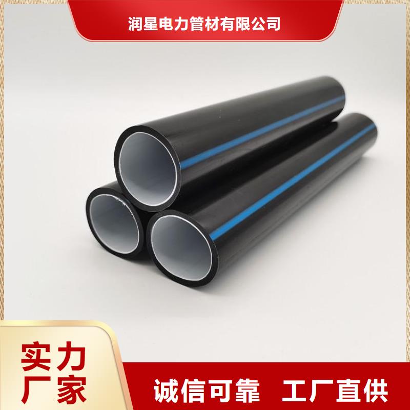 PE塑料硅芯管、PE塑料硅芯管直銷廠家
