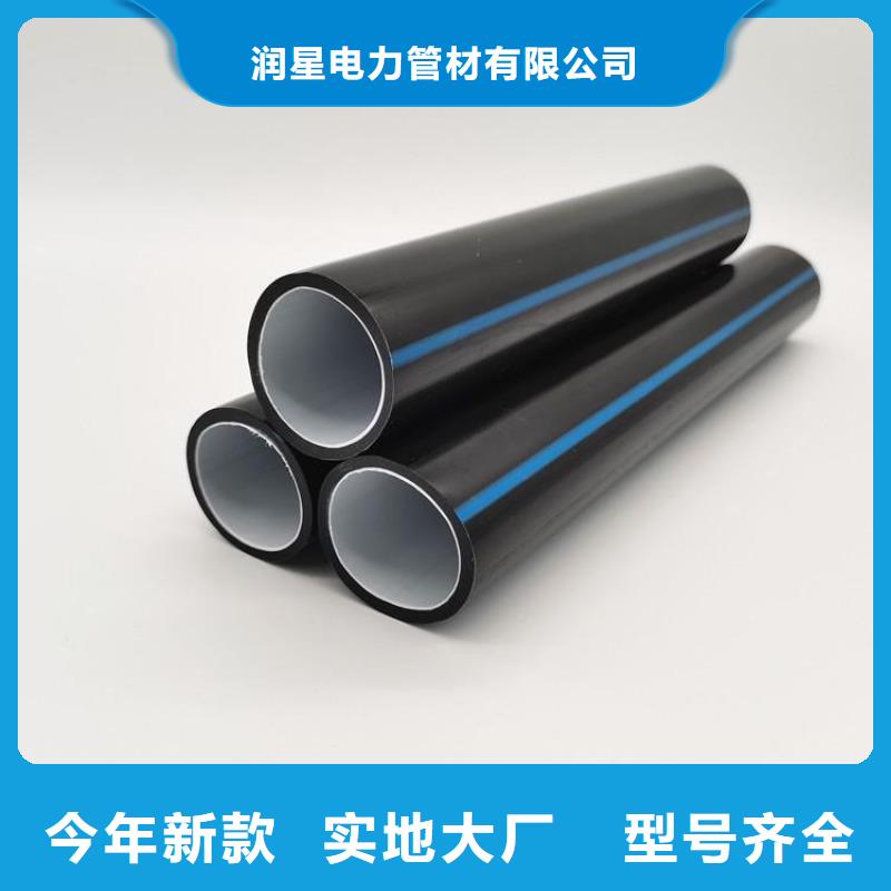 PE硅芯管 MPP电缆保护管现货直发