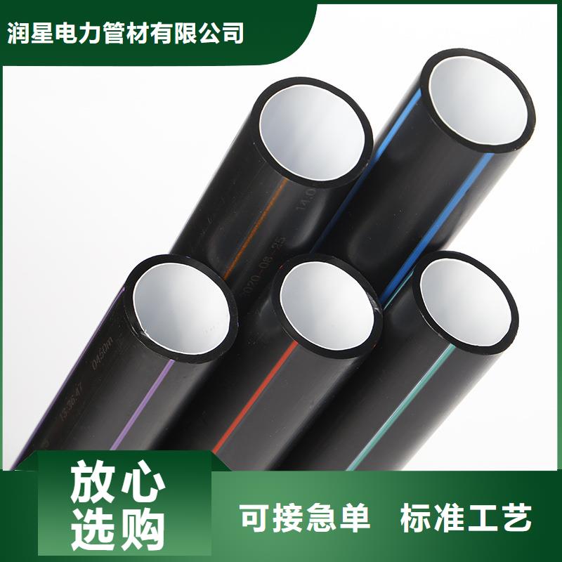 PE硅芯管硅芯管實力優品