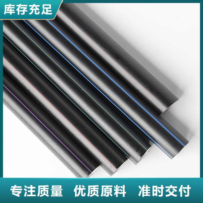 PE硅芯管,PE打孔管實(shí)力公司