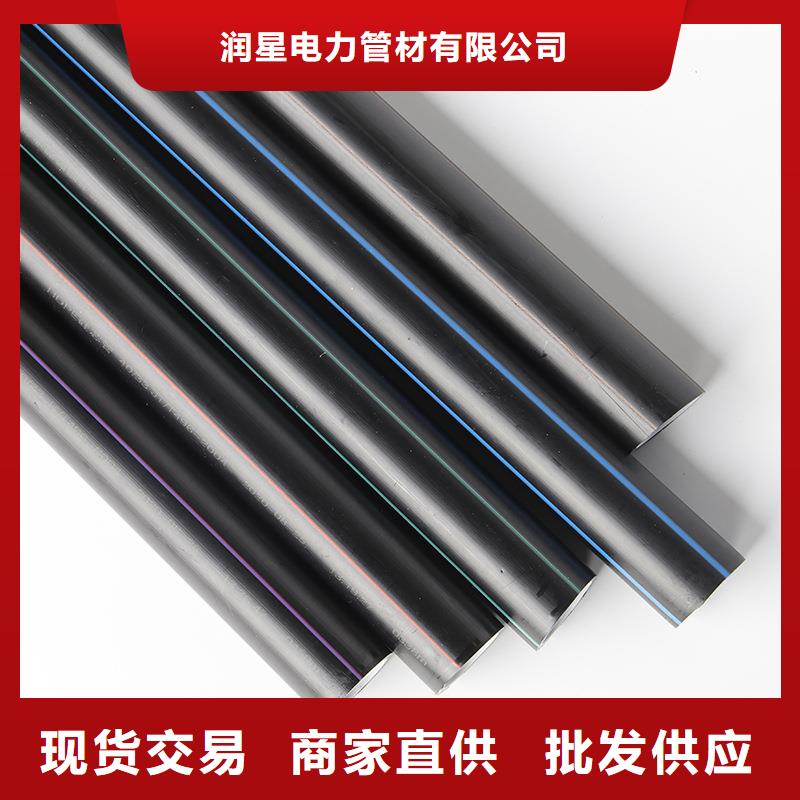 PE硅芯管UPVC化工管保障產品質量