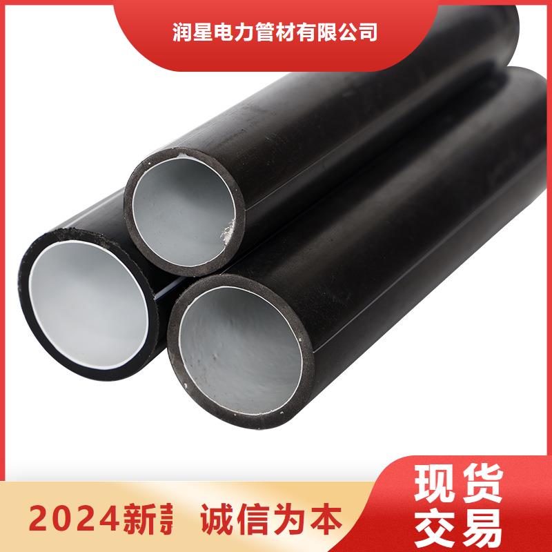 PE钢丝网骨架复合管视频- PE钢丝网骨架复合管|绥化市|绥棱|明水|大庆|哈尔滨|佳木斯|牡丹江|齐齐哈尔