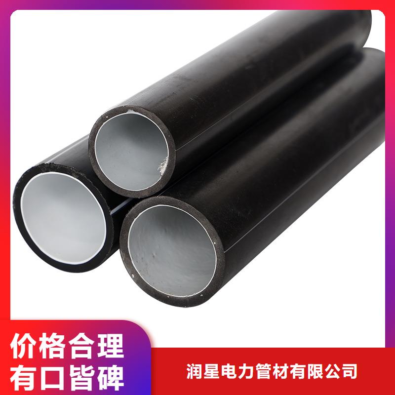 PE硅芯管MPP电力管随心所欲定制