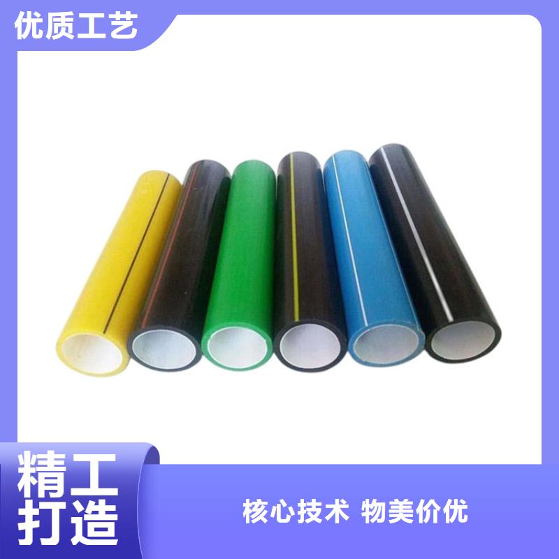 【PE硅芯管MPP電力管自營品質有保障】