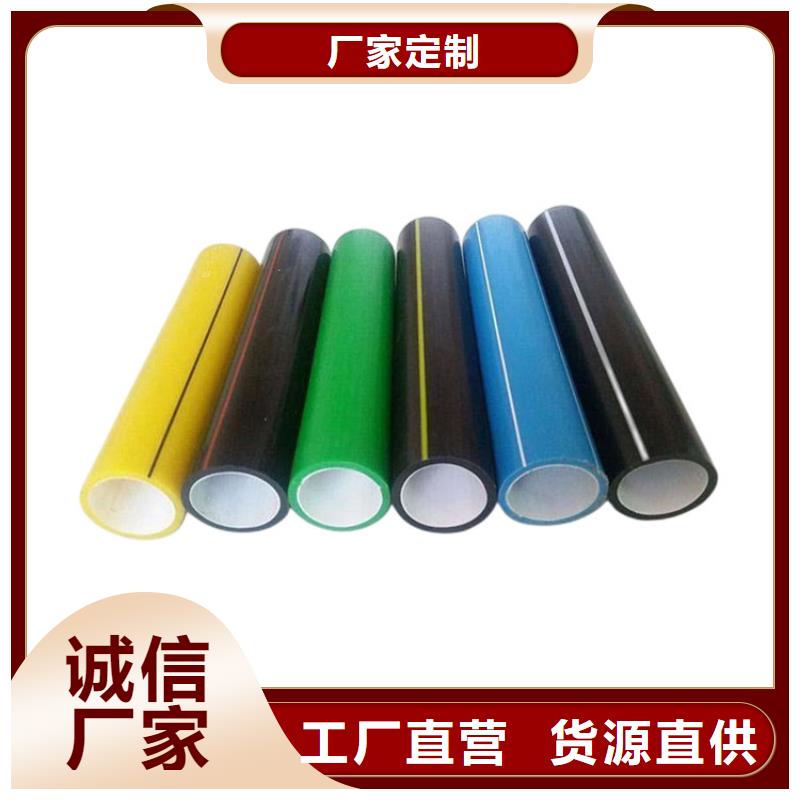 PE硅芯管MPP電力管用好材做好產品