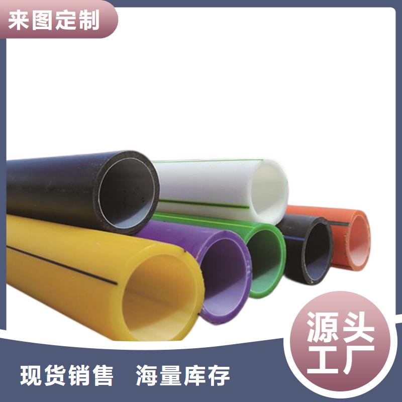 PE硅芯管【PE鋼絲網(wǎng)骨架復(fù)合管】實(shí)體誠信廠家