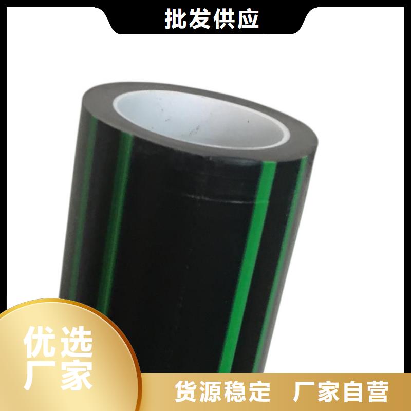  PE硅芯管让利客户