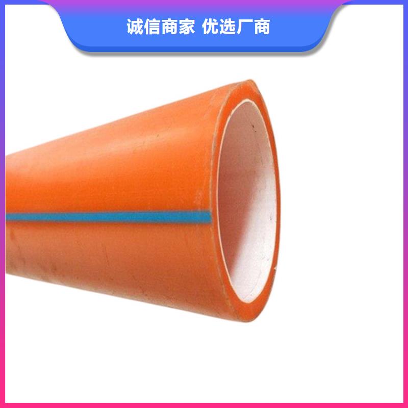PE硅芯管UPVC化工管一件也發(fā)貨