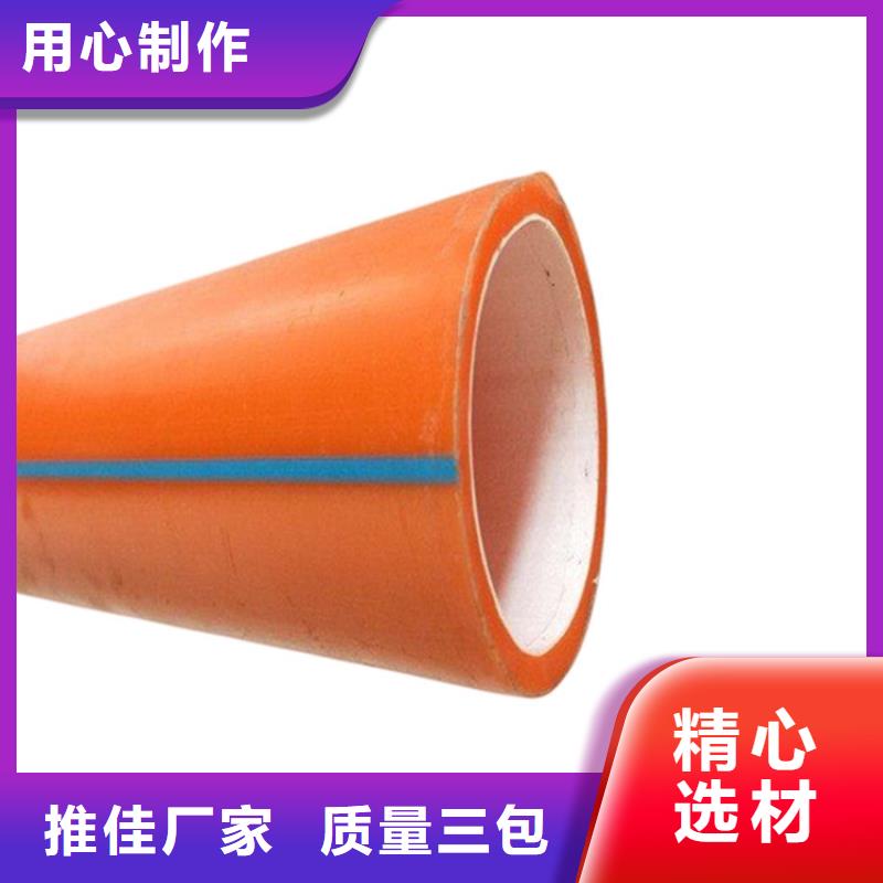 PE硅芯管UPVC化工管一件也发货