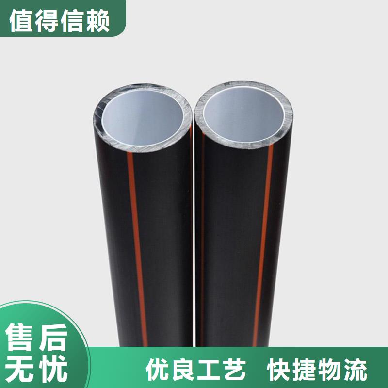PE硅芯管_PE燃气管客户信赖的厂家