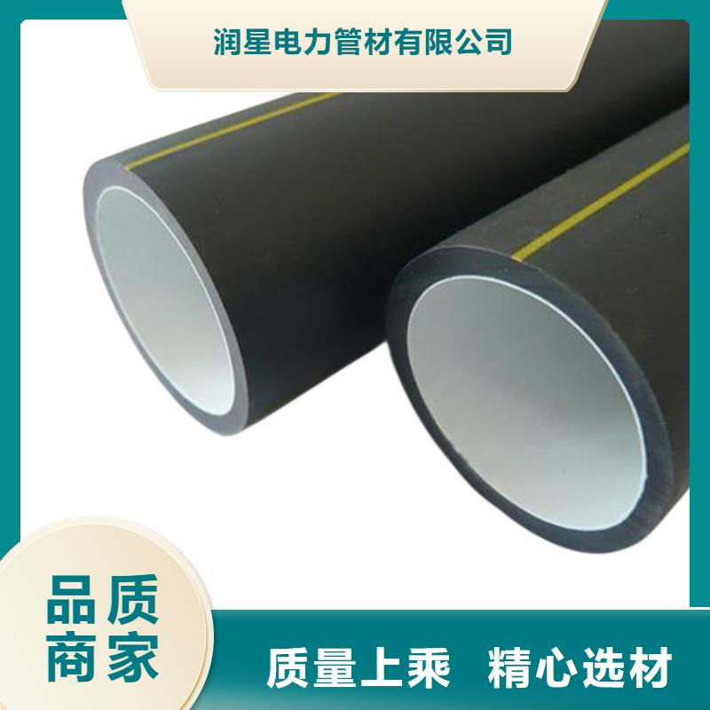 PE鋼絲網(wǎng)骨架復(fù)合管視頻-廣西省柳州市潤(rùn)星 PE鋼絲網(wǎng)骨架復(fù)合管可服務(wù)區(qū)域柳北|柳南|河池|百色|梧州|防城港|南寧|來(lái)賓|北海等
