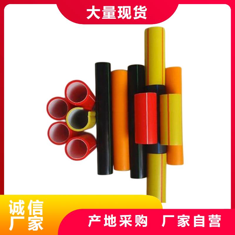 PE硅芯管,MPP非开挖管用的放心