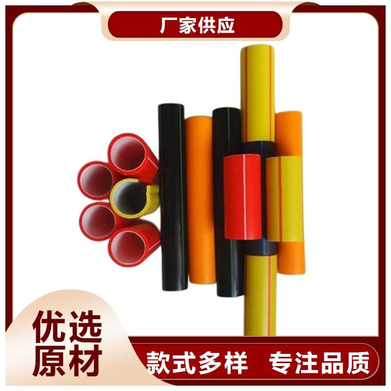 PE硅芯管MPP電纜保護(hù)管多行業(yè)適用